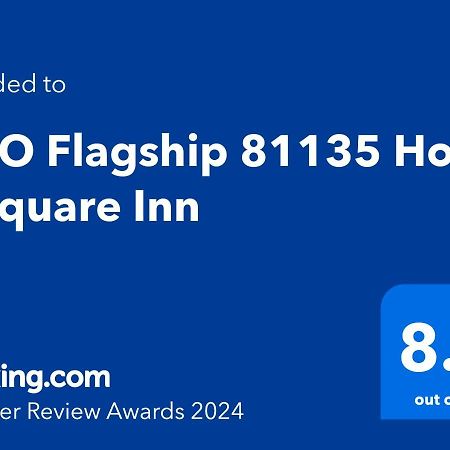 Hotel O R Square Inn حيدر أباد المظهر الخارجي الصورة