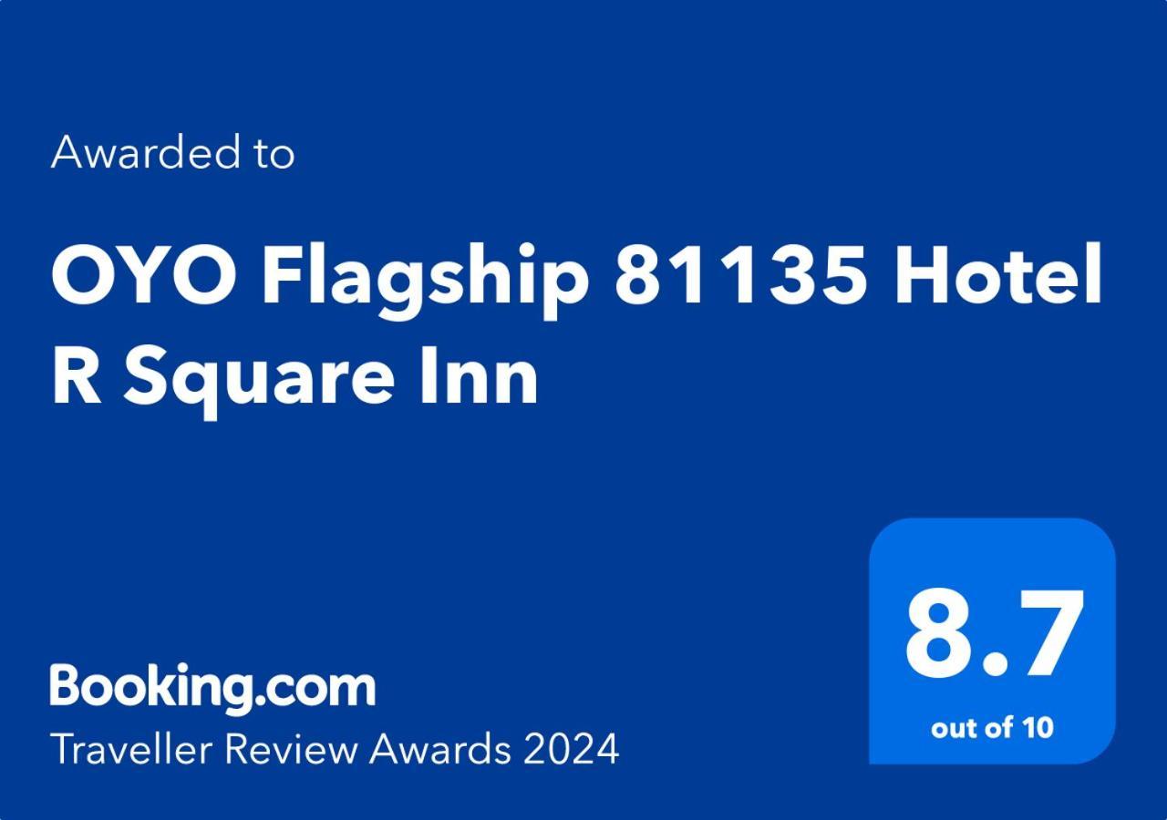 Hotel O R Square Inn حيدر أباد المظهر الخارجي الصورة